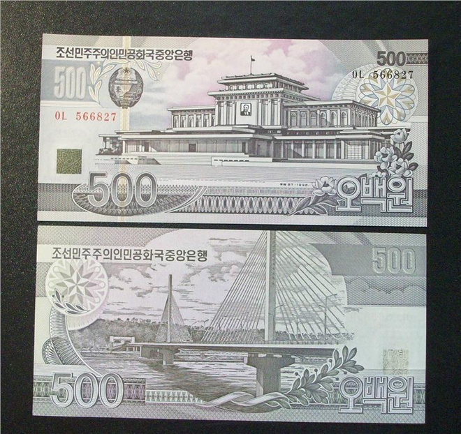 KOREA NORTH 500 WON 2007 UNC  (K15-S103)