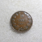 10 penniä 1891 kulkematon tasaisesti patinoitunut. - pikkukuva 3