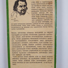 Honore de Balzac : Leikkisiä tarinoita - pikkukuva 2