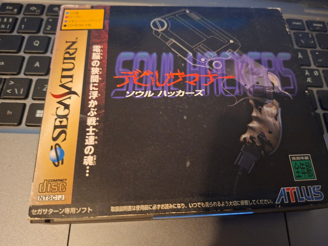 Sega Saturn Devil Summoner Soul Hackers, ei ohjeita JPN