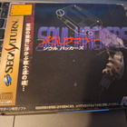 Sega Saturn Devil Summoner Soul Hackers, ei ohjeita JPN - pikkukuva 1