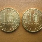 10 roubles 2013 Logo and emblem+Mascot of the Universiade - pikkukuva 2