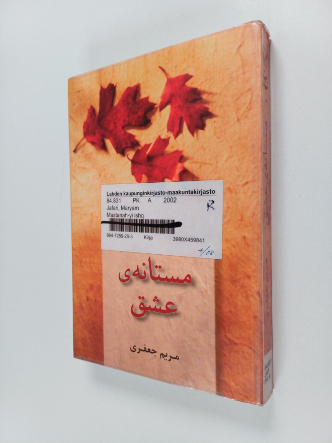 Maryam Ja`fari ym. : mstnh~ aashq