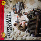 1 Kommando ja 2 korkeajännitys - pikkukuva 2