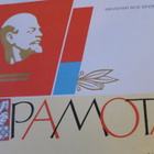 CCCP: dokumentti 1967 - pikkukuva 4