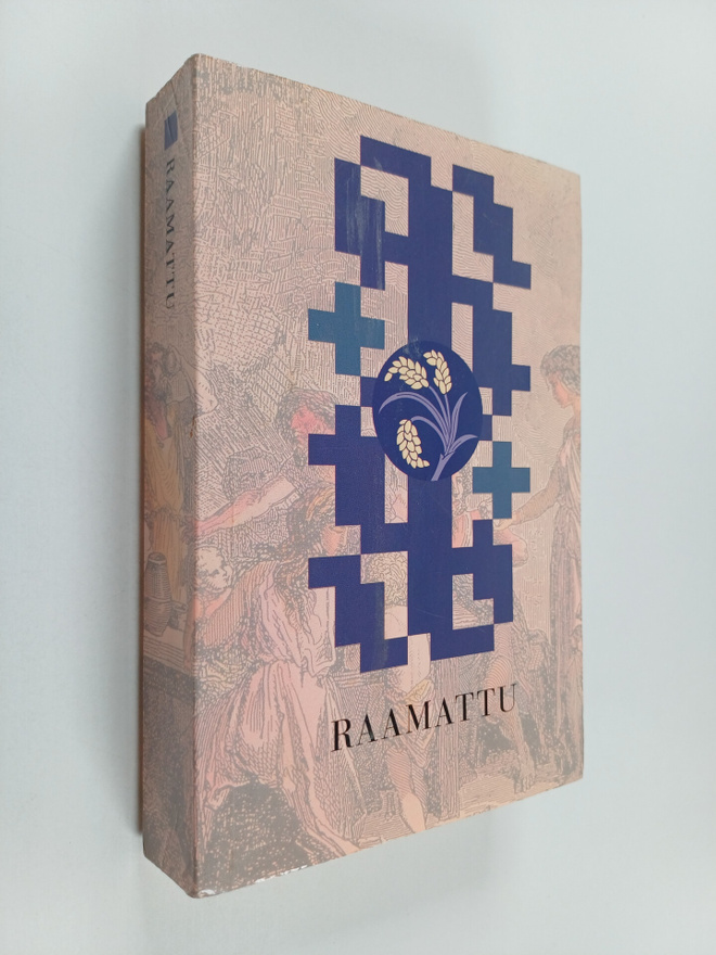 Pyhä Raamattu (1992, käännös 1992)