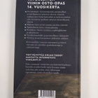 Juha Berglund : Viinistä viiniin 2012 : viininystävän vuo... - pikkukuva 2