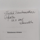 Annukka Kotka : Kultaisessa virrassa : kirjeitä sinuhemat... - pikkukuva 3