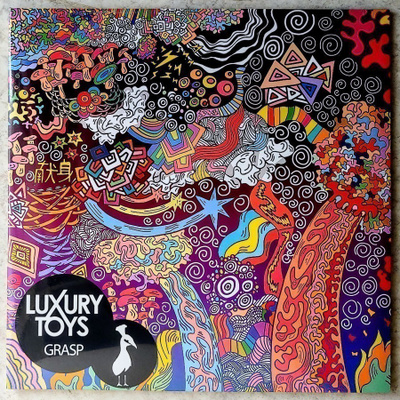 LUXURY TOYS: Grasp – UUSI! Muoveissa! SEALED! Ainoa! LP 2021