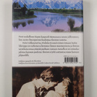 Nicholas Evans : Suden läheisyys - pikkukuva 2