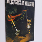 Metsästys ja kalastus n:o 8/1972 - pikkukuva 1