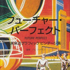 Future Perfect - Vintage Futuristic Graphics - pikkukuva 1