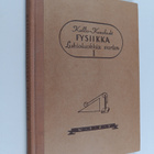 V. J. Kallio ym. : Fysiikka lukioluokkia varten 1 - pikkukuva 1