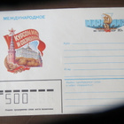 FDC CCCP kaksi ensipäivänkuorta - pikkukuva 4