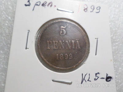 5  penniä 1899  Tasaisesti  patinoitunut   raha.