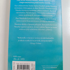 Nora Roberts : Kesytön Natasha - pikkukuva 2