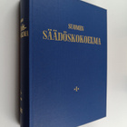 Suomen säädöskokoelma vuodelta 1991 1-3 - pikkukuva 3