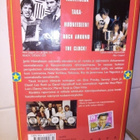 Jyrki Hämäläinen : Tähtien tuska ja kimallus (SIGNED) - pikkukuva 3