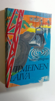 Sauli Uhlgren : Viimeinen laiva