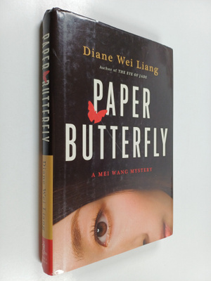 Diane Wei Liang : Paper Butterfly