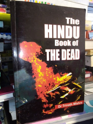 DR Trinath Mishra :  The Hindu book of The DEAD ( SIS POSTIK