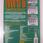 Matti Kiianmies : Word for Windows 6 : Askel askeleelta - pikkukuva 2
