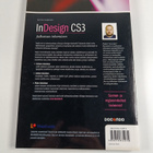 Petteri Paananen : InDesign CS3 : julkaisun tekeminen - pikkukuva 2