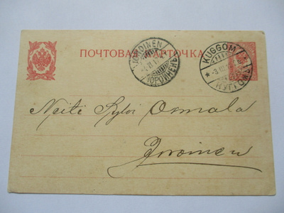 1912 Kuggom ehiöllä