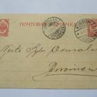 1912 Kuggom ehiöllä - pikkukuva 1