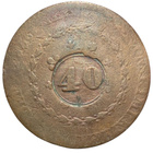Brasilia 40 Reis 1822-1831 - pikkukuva 1