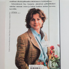 Patricia Cornwell : Ansaittu kuolema - pikkukuva 2