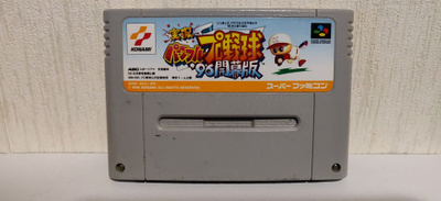 Jikkyou Power Pro Yakyuu 96 - Super Famicom (NTSC-J)