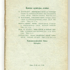 S. V. Hintikka: Yleistajuinen kemia (1.p., 1914) - pikkukuva 2