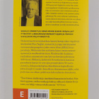W. G. Sebald : Saturnuksen renkaat : pyhiinvaellus Englan... - pikkukuva 2