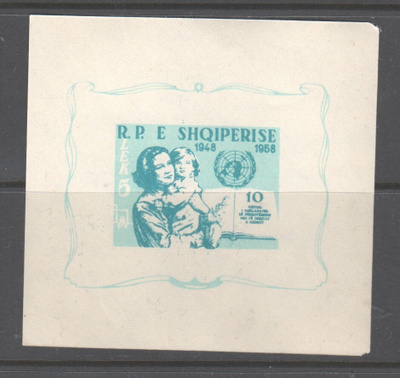 Albania 1958 blokki.