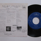 The Runaways Cherry Bomb Japanilainen 7" sinkku - pikkukuva 2