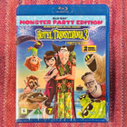 BRD: Hotel Transylvania 3 - A Monster Vacation - pikkukuva 1