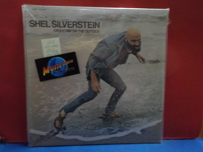 SHEL SILVERSTEIN - CROUCHIN ON OUTSIDE EX/EX GATEFOLD 2LP
