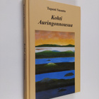 Tapani Suonto : Kohti auringonnousua - pikkukuva 1