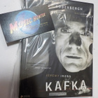 KAFKA DVD (W) - pikkukuva 1