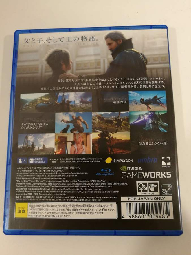 Item image