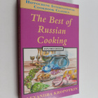 Alexandra Kropotkin : The best of Russian cooking - pikkukuva 1