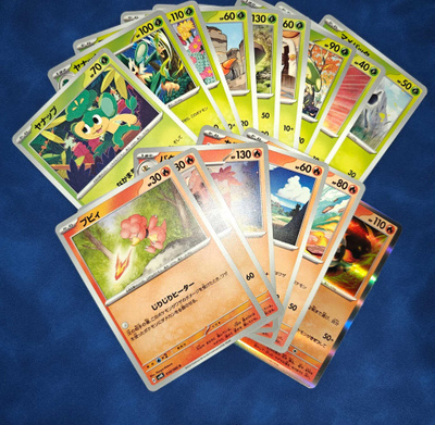 Pokémon Ancient Roar 2