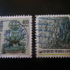 Korean tasavalta (Etelä-Korea): taide-esineitä - pikkukuva 1
