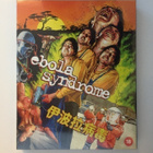 Ebola Syndrome (Blu-ray) Slipcase (1996) UUSI - pikkukuva 1