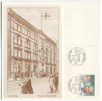 Helsinki Kansallis-Osake-Pankki, 1920-luku UP