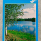 Kihniö - pikkukuva 1