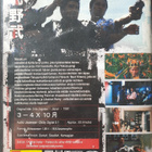 BOILING POINT  DVD (Takeshi Kitano) - pikkukuva 2