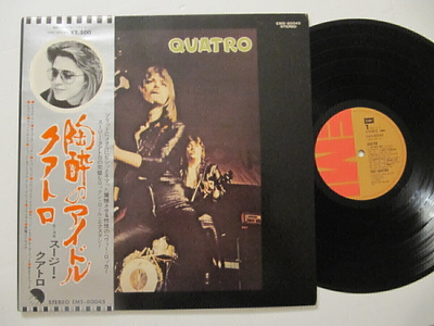 Suzi Quatro - Quatro Japanilainen LP OBI GF