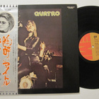 Suzi Quatro - Quatro Japanilainen LP OBI GF - pikkukuva 1